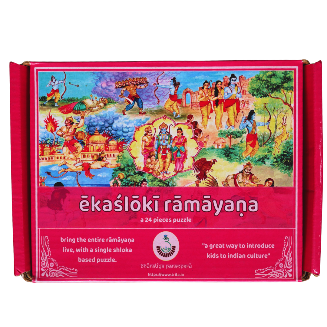 Ekashloki Ramayana Puzzle