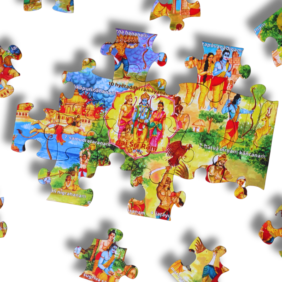 Ekashloki Ramayana Puzzle alternate view