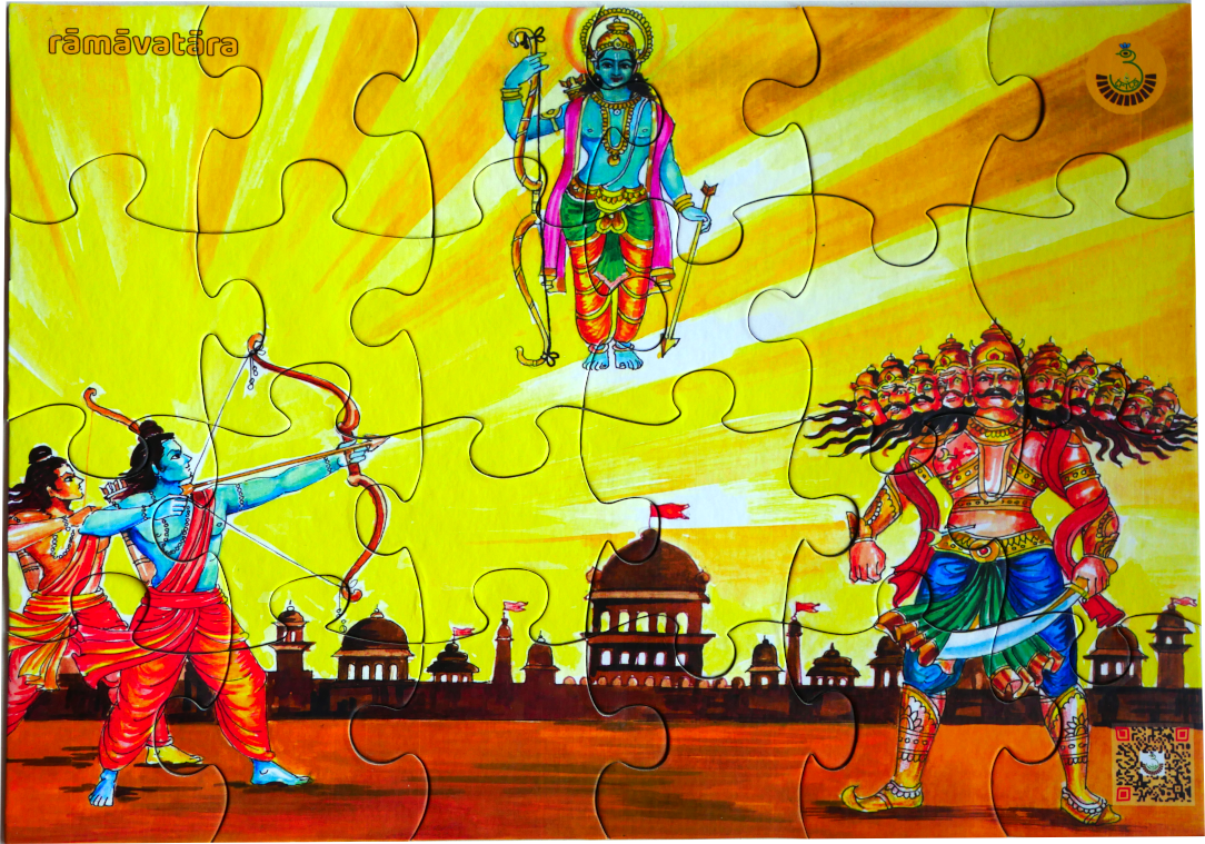 Sri Rama Avatara